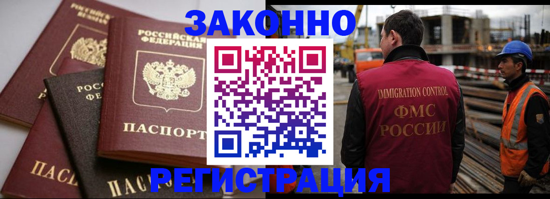 прописка для военкомата в Катав-Ивановске