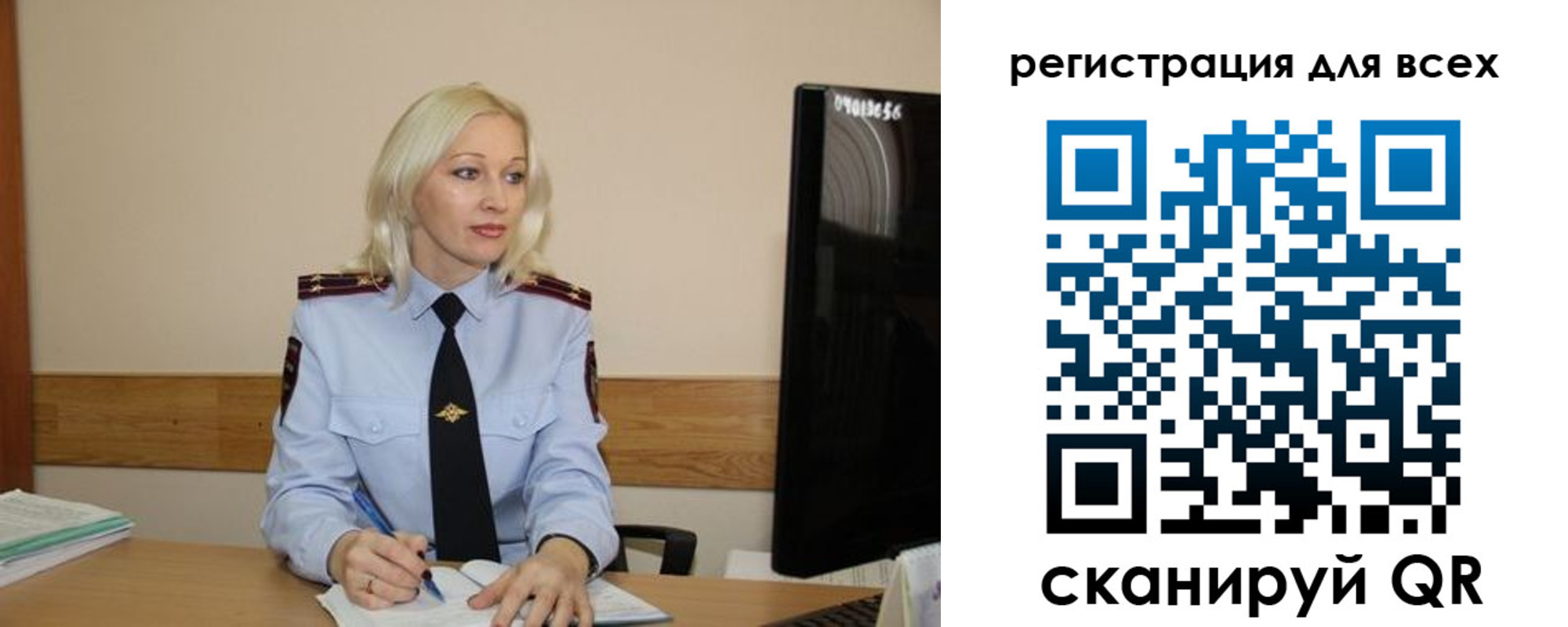 временная регистрация купить в Катав-Ивановске