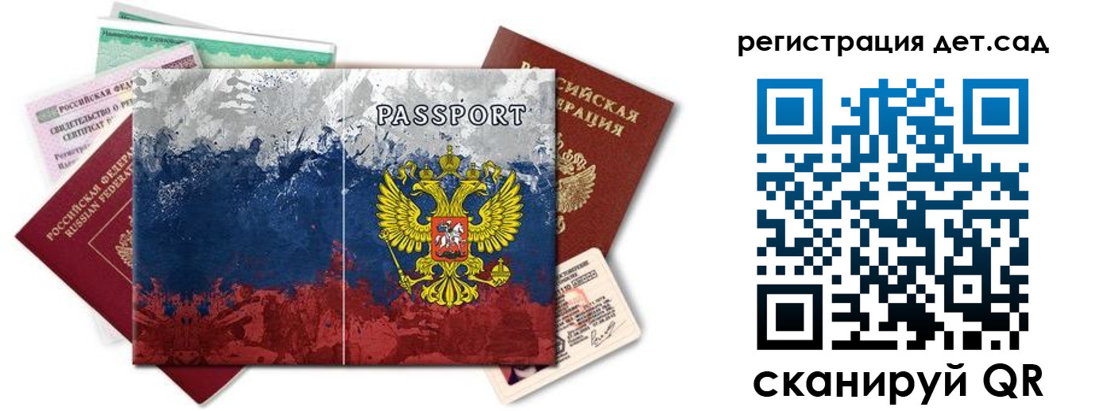 временная регистрация законно в Катав-Ивановске