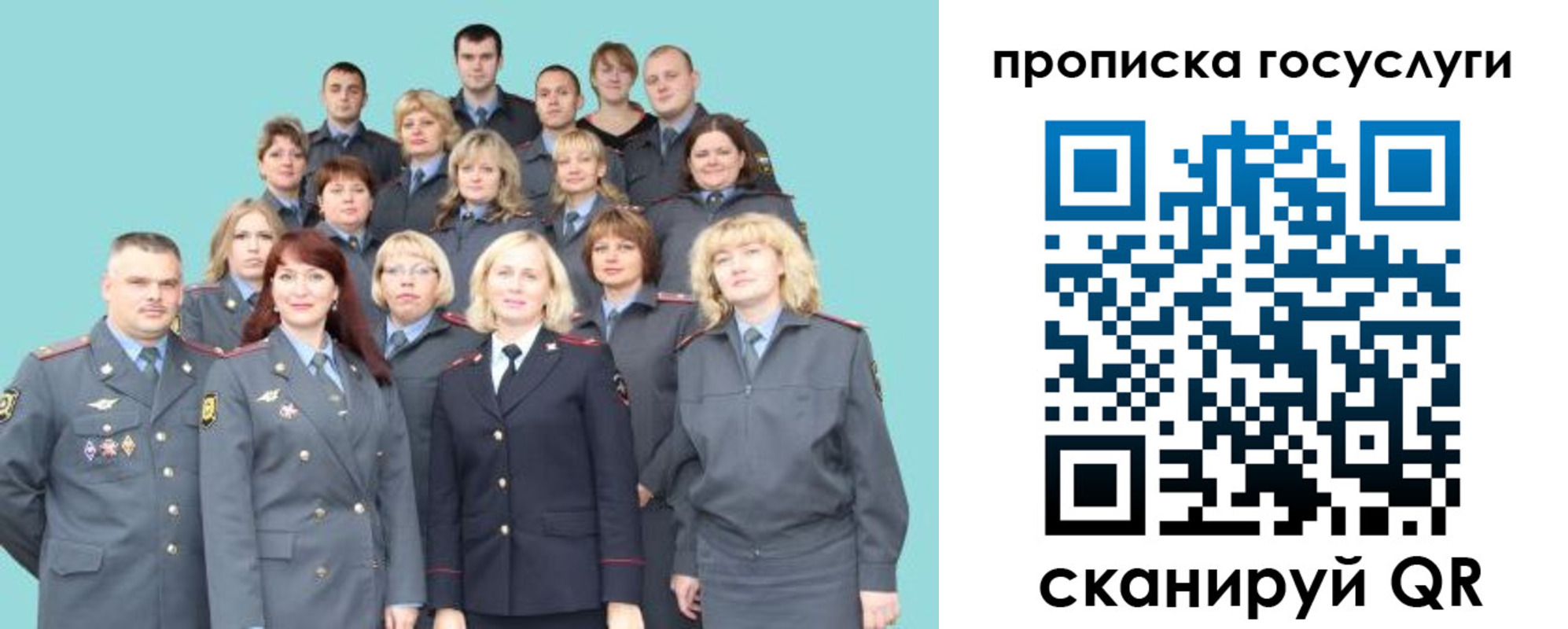 прописка регистрация в Катав-Ивановске