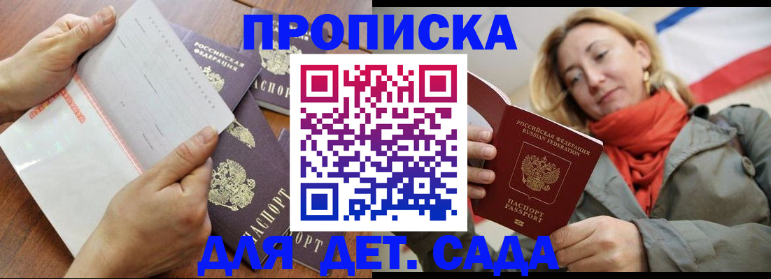 временная регистрация госуслуги в Катав-Ивановске